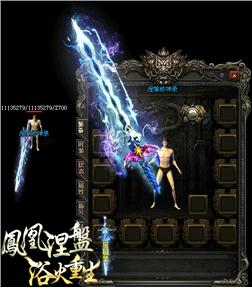 天龙八部私服 supermake